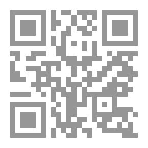 Qr Code النظام السياسي في الإسلام - دراسة تحليلية مقارنة حول النظم السياسية عند المسلمين