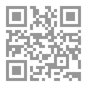 Qr Code الاتجاهات الدولية الحديثة في منظمات الأعمال التحديات والفرص والآفاق - الجزء الثاني