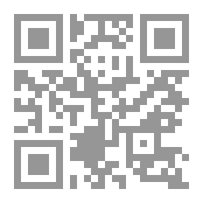 Qr Code الطرق القانونية لمحاكمة مرتكبي الجرائم الدولية بسوريا في القانون الدولي