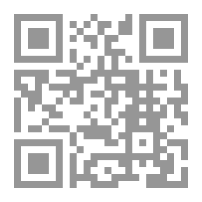 Qr Code ابن مسرة - الفيلسوف الزاهد