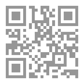 Qr Code الأكف الممزقة