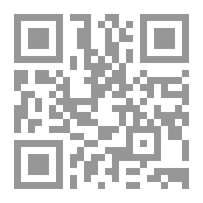 Qr Code Icon In The Holy Quran