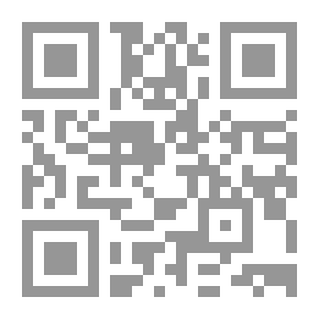 Qr Code درب السلامة في إرشادات العلامة (سمعت الشيخ يقول)