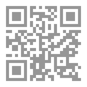 Qr Code بين مكة واليمن - رحلات ومشاهدات