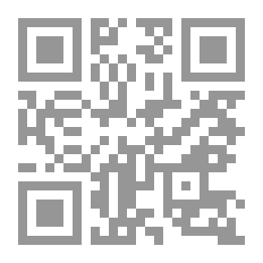 Qr Code المعطيات الحضارية لهجرة الكفاءات لـ مجموعة مؤلفين