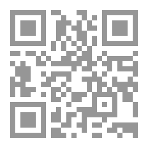 Qr Code مبادئ الجبر الحديث ج1