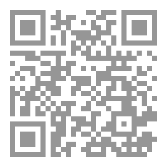 Qr Code ٨ مستجدات فقهية