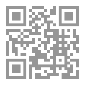 Qr Code الرقابة على أبرام العقد الإداري بطريق المناقصة العامة `دراسة مقارنة`