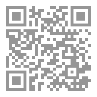 Qr Code One Of The Miracles Of Imam Al-Hadi
