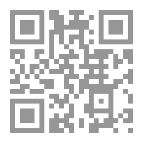 Qr Code الطرق المختلفة في رسم المنظور المسرحي واستنباط طريقة عملية مبتكرة