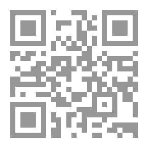 Qr Code صنع الدواوين الضائعة: الواقع والمأمول