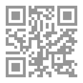 Qr Code الإيمان والعصر رؤية جديدة فعالة لدور الدين في الحياة Al Eiman W Al Aser