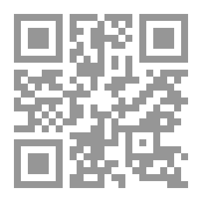 Qr Code الحب والجنس من منظور إسلامى