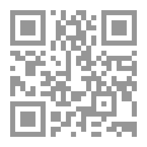Qr Code على أنهار بابل
