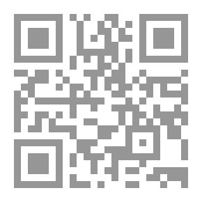 Qr Code علم الجبر العالي الجديد لراي: عناصر الجبر للكليات والمدارس والطلاب الخاصين