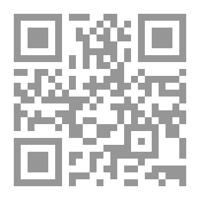 Qr Code The French Symphony Of Rage - A Panoramic Novel