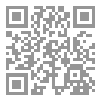 Qr Code متن الصرف الصغير pdf