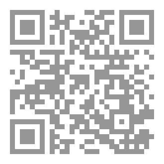 Qr Code العرضي