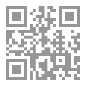 Qr Code ياسمينة وقصص أخرى (إبداعات عالمية #390)