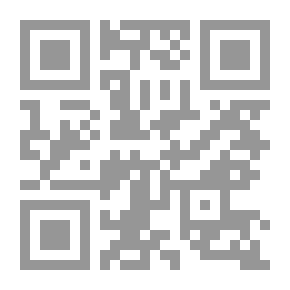 Qr Code منازعات التحكيم - الإجراءات الوقتية والتحفظية