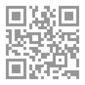 Qr Code الانتهاكات والحماية فـي إطـار القوانين الدولية