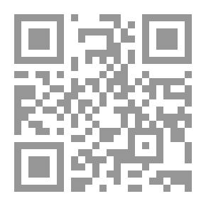 Qr Code اليهود بين حقيقة النصوص المسمارية ورواية الكتاب المقدس - دراسة نصية مقارنة