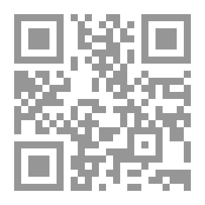 Qr Code مقدمة في علم الحديث