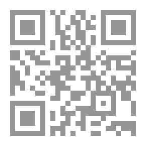 Qr Code المبسوط للسرخسي - الجزء السابع