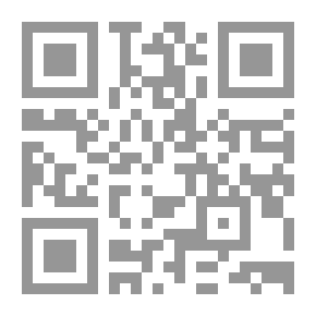 Qr Code تفسير القرطبي - الجزء الثاني