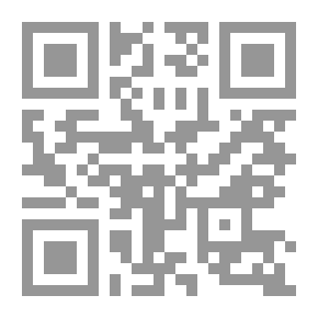 Qr Code شيء من النقد شيء من التاريخ (آراء في الحداثة والصحوة وفي الليبرالية واليسار)