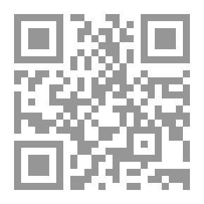 Qr Code رؤية اجتهادية في المسائل الفقهية المعاصرة للوقف