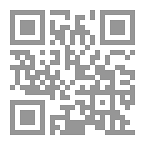 Qr Code الأصولية الإسلامية العربية المعاصرة بين النص الثابت والواقع المتغير