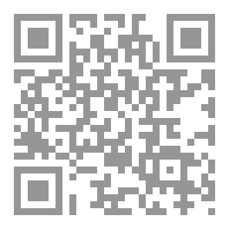 Qr Code نقد العقل الاستعماري