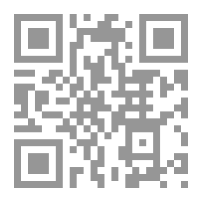 Qr Code جواب السؤال عن أحكام الدجال