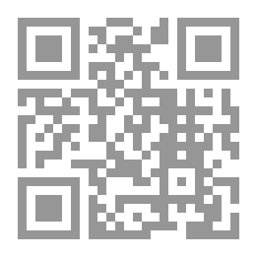 Qr Code رسالة التوحيد خمرة الحان و رنة الألحان