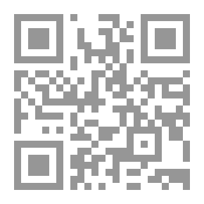 Qr Code السنن الواردة في الفتن - الجزء الرابع
