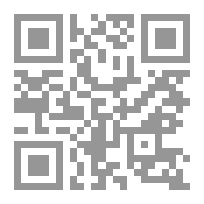 Qr Code الجينوم البشري - القضايا العلمية والاجتماعية
