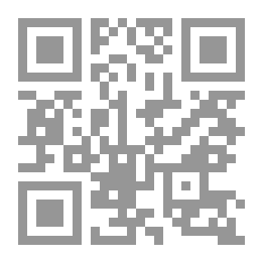 Qr Code `برهان` والحيوان الغريب