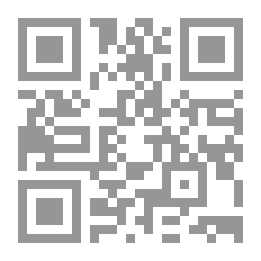 Qr Code سيرة ابن إسحاق - الجزء الخامس