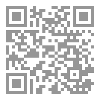 Qr Code غرس الأمانة في نفوس الأطفال