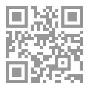 Qr Code الحديث المرُّ