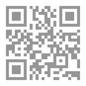 Qr Code الريحانيات