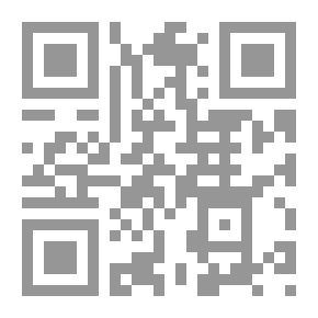 Qr Code في مقارنة الأديان المعتقدات والأديان وفق منهج القرآن (دراسة أكاديمية)