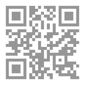 Qr Code الآليات الدولية لتسوية المنازعات الدولية المتعلقة بالبيئة ` المجالات البحرية، الأنهار والبحيريات الدولية والمجالات الجوية `