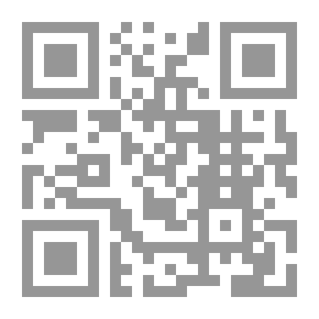 Qr Code في وحل العار