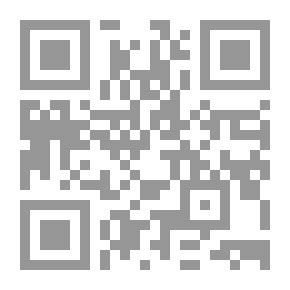 Qr Code ألم الغربة: رواية