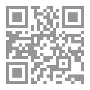 Qr Code فصول من سيرة الرسول صلى الله عليه و سلم و مباحث اخرى