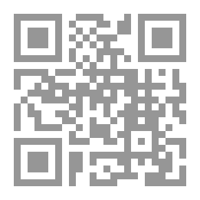 Qr Code الاستصحاب في الشريعة الإسلامية - المذاهب الثمانية