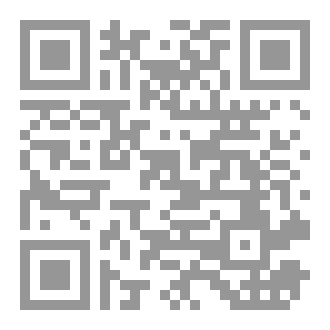 Qr Code عندما تتمرد الرواية ...؟!