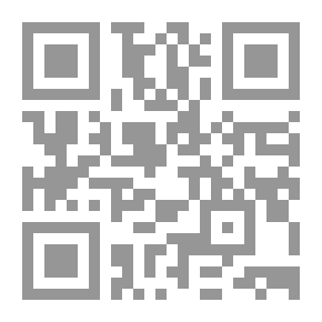 Qr Code من منهاج السلوك التنظيمي : ضخ الحيوية في المنظمات والأعمال ( كراسات علمية )